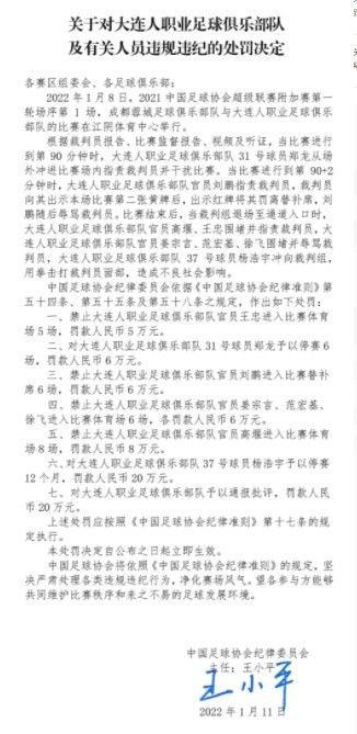 据《罗马体育报》报道，罗马希望冬季租借比利时国脚泰特，他可以踢左中卫和左边后卫两个位置。